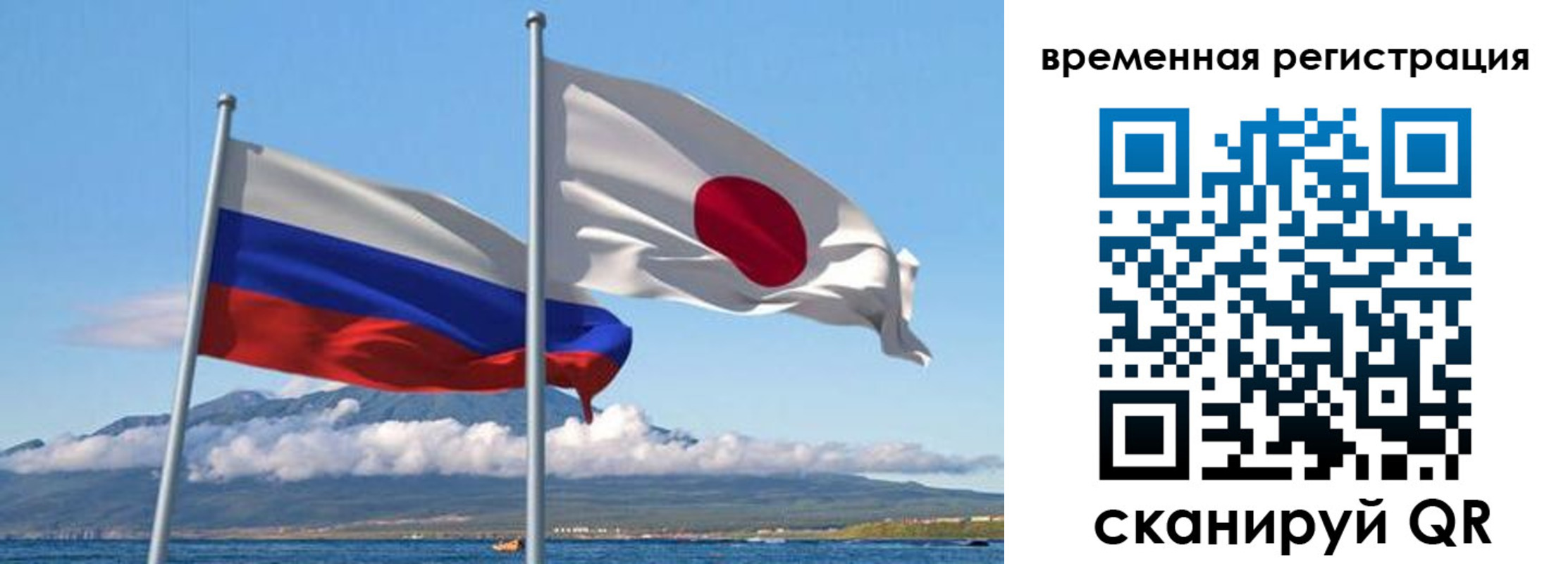 купить прописку в Боре